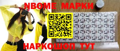 гашишное масло Гатчина