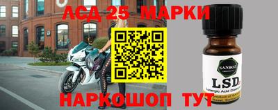 гидра Абакан