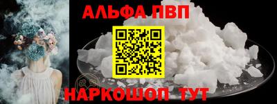 гашишное масло Гатчина