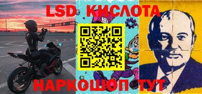 гашик Абинск