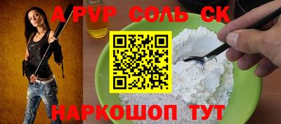 гашик Абинск