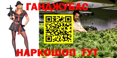 гашик Абинск