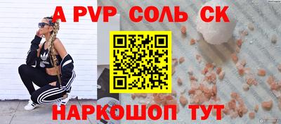 гидра Абакан