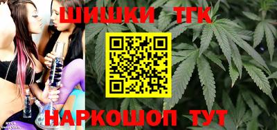 гидра Абакан