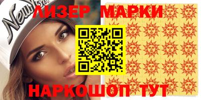 гидра Абакан
