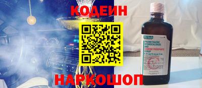гидра Абакан