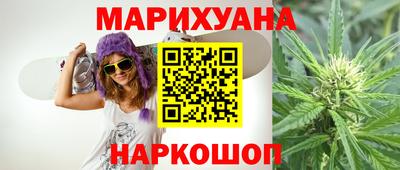 гашишное масло Гатчина