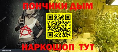 меф VHQ Гай