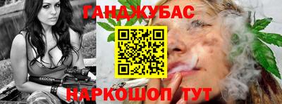 гашик Абинск