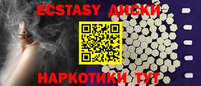 меф VHQ Гай