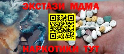 меф VHQ Гай