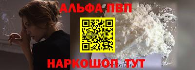 эйфоретик Азнакаево