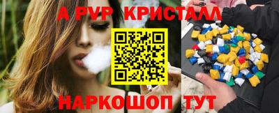 гидра Абакан