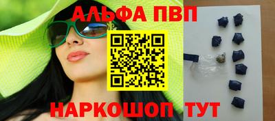 эйфоретик Азнакаево