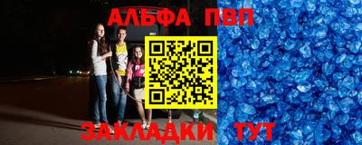 герыч Азнакаево