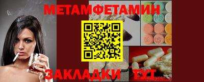герыч Азнакаево