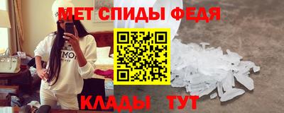 меф VHQ Гай
