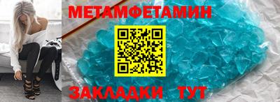 герыч Азнакаево