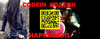 гидра Абакан
