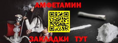 меф VHQ Гай