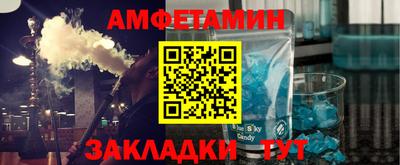 сатива Абинск