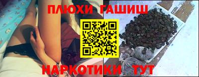 эйфоретик Азнакаево