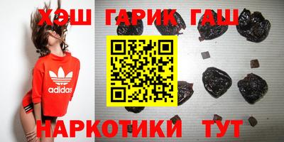 герыч Азнакаево