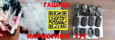 гидра Абакан