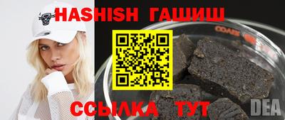 гашик Абинск