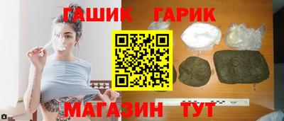 герыч Азнакаево