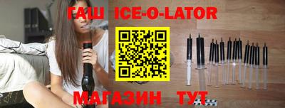 круглые Абакан