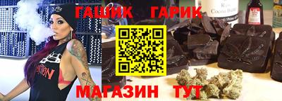 гашишное масло Гатчина