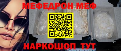 индика Гагарин