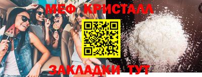 меф VHQ Гай