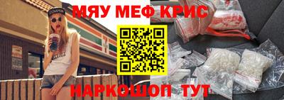 гидра Абакан