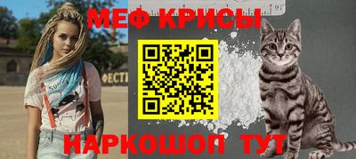 меф VHQ Гай