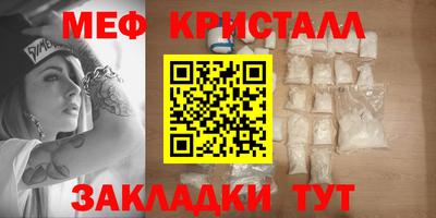 меф VHQ Гай