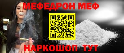 индика Гагарин
