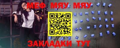 эйфоретик Азнакаево