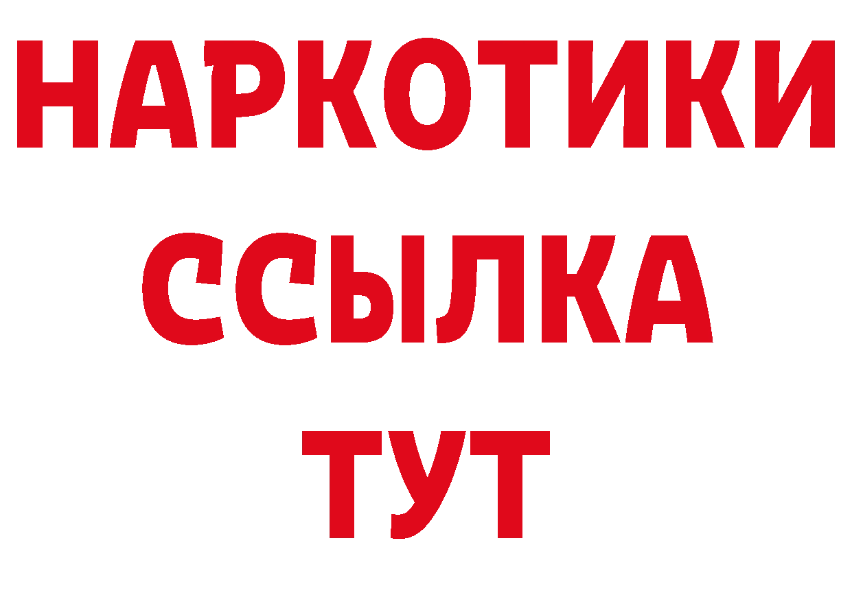 Кодеиновый сироп Lean напиток Lean (лин) tor даркнет MEGA Амурск