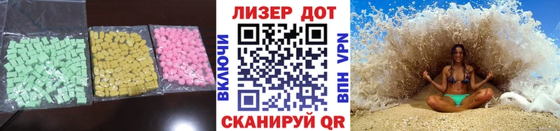 МЕГА ссылка  наркота  Амурск  ЛСД экстази кислота 