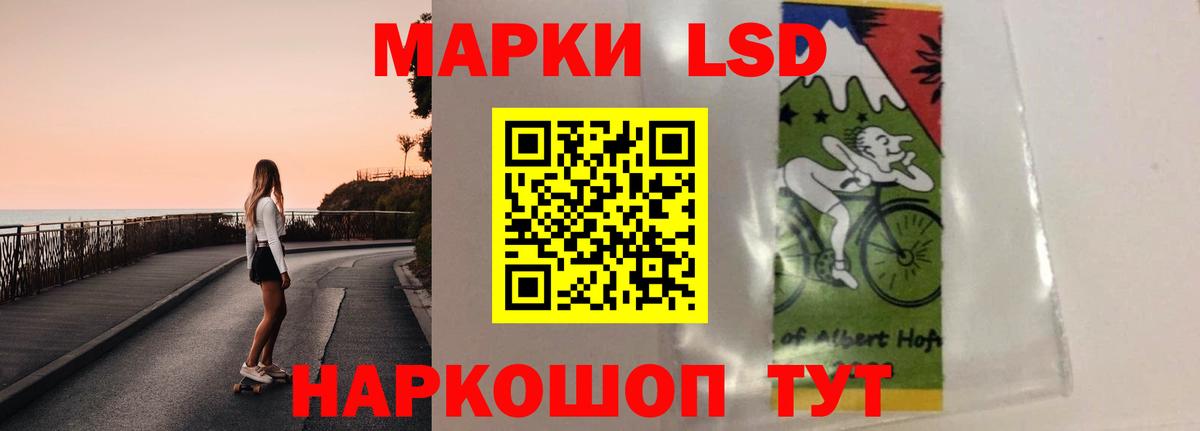 Лсд 25 экстази ecstasy Амурск