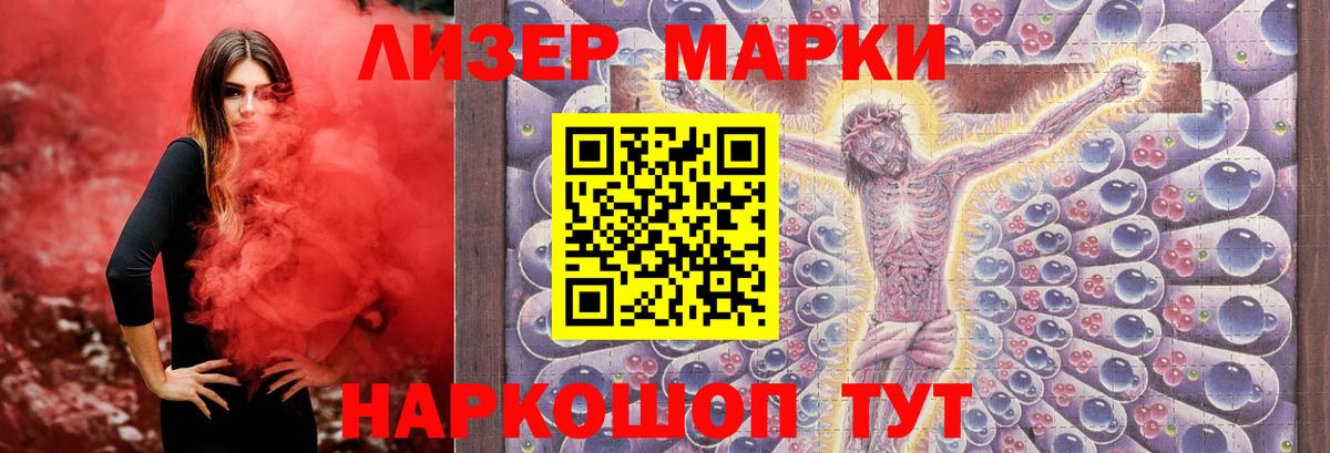 ЛСД экстази ecstasy  ЛСД экстази  Амурск  Вход с VPN 