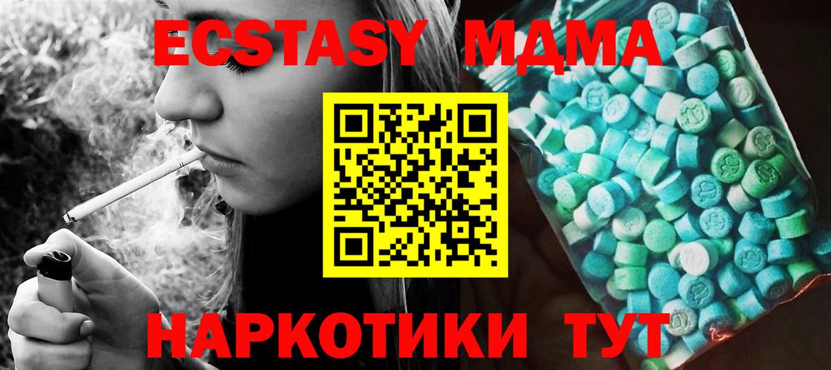 Меф   Амурск  МАРИХУАНА  МЕФ   ГАШ 