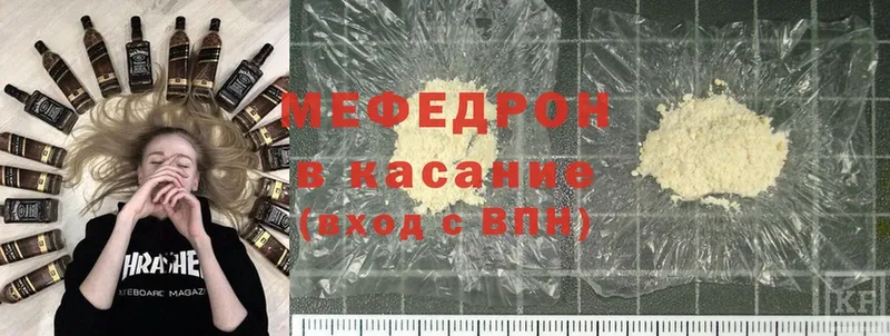 где купить   blacksprut ССЫЛКА  даркнет состав  Амурск  Мефедрон mephedrone 