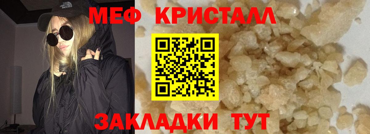 МЯУ-МЯУ  Амурск  МЯУ-МЯУ VHQ 