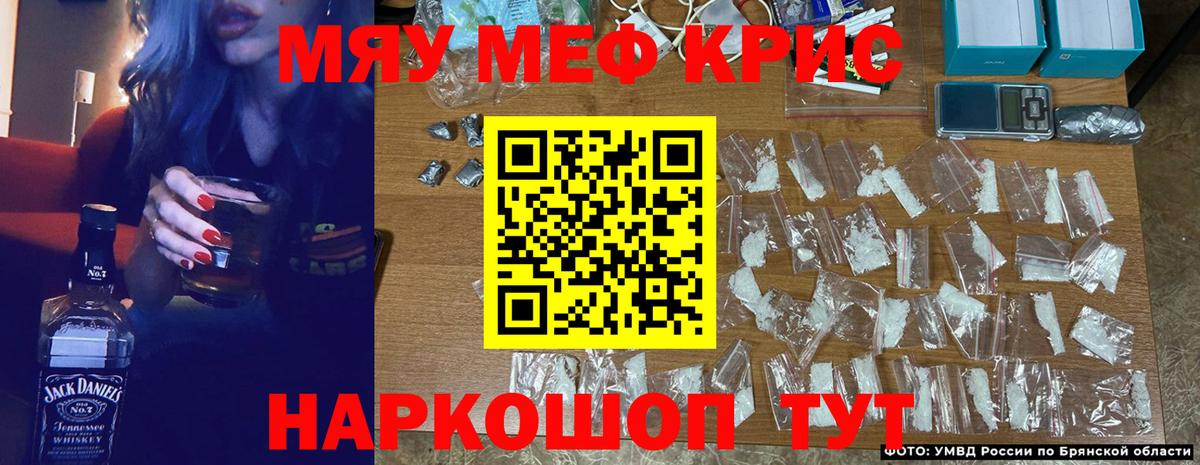 Меф Амурск