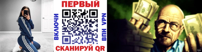 закладка Амурск Метамфетамин Methamphetamine
