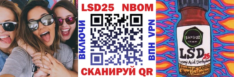 купить закладку Амурск Марки NBOMe 1,5мг