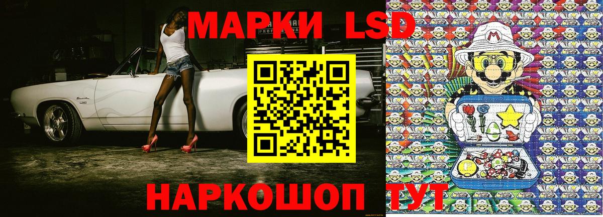 25-NBOMe  Вход с VPN  где продают   Амурск  Марки N-bome 1500мкг  Марки 25I-NBOMe 1500мкг 